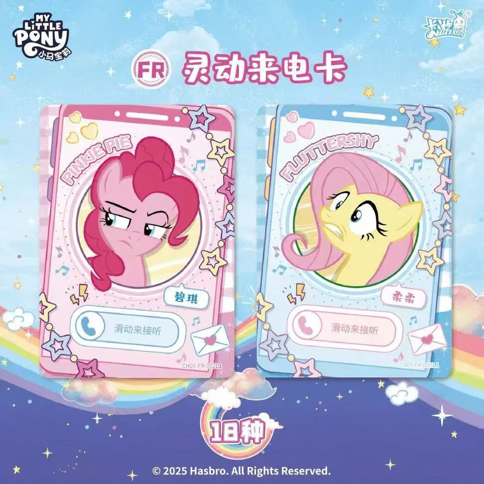 *Kayou My Little Pony cards - Rainbow edition series 5 CHINESE VERSION