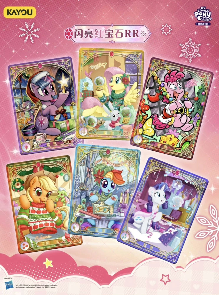 *Kayou My Little Pony cards - Playable game series 4 (Dispel Cold) - CHINESE VERSION