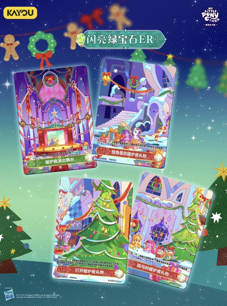 *Kayou My Little Pony cards - Playable game series 4 (Dispel Cold) - CHINESE VERSION