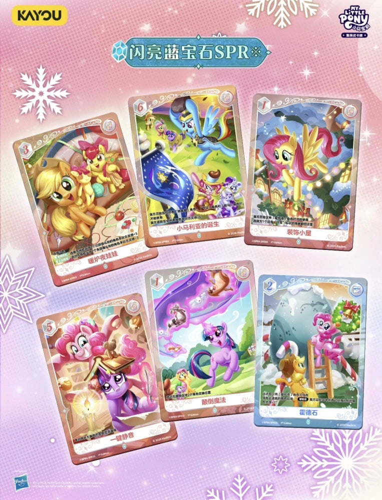*Kayou My Little Pony cards - Playable game series 4 (Dispel Cold) - CHINESE VERSION