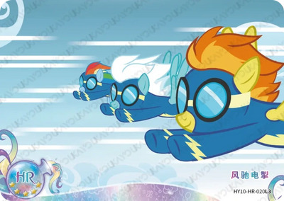 The Wonderbolts (HR) HY10-HR-020 L3