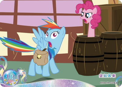 Rainbow Dash & Pinkie Pie (HR) HY08-HR-020 L3
