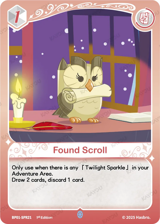 Found Scroll (SPR) BP01-SPR21 (English Print)