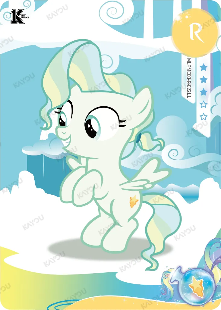 Vapor Trail (R) MLPME03-R-022 L1