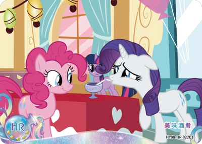 Pinkie Pie & Rarity (HR) HY08-HR-022 L3