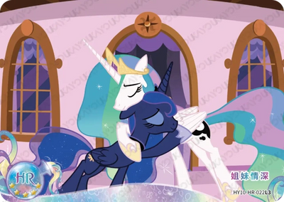 Princess Celestia & Princess Luna (HR) HY10-HR-022 L3