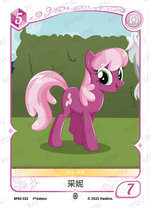 Cheerilee (C) BP03-C22