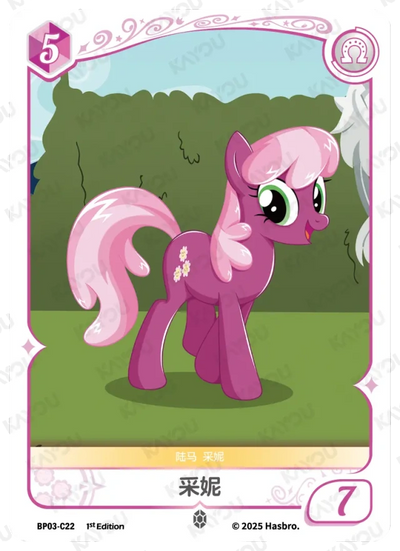 Cheerilee (C) BP03-C22