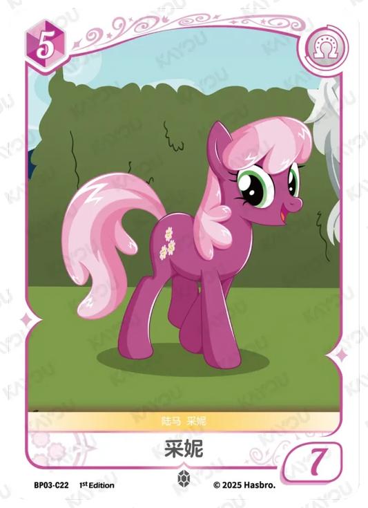 Cheerilee (C) BP03-C22