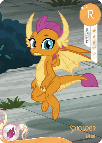 Smolder (R) HY10-R-022 L1