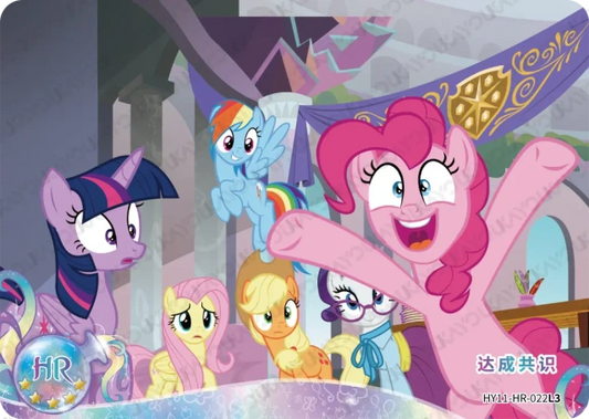 Mane Six (HR) HY11-HR-022 L3