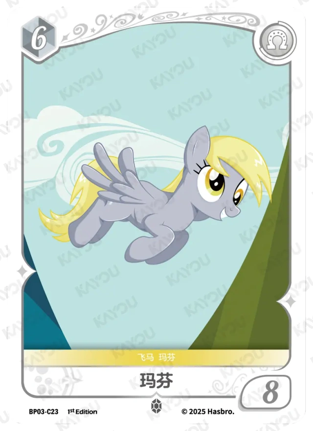 Derpy (C) BP03-C23