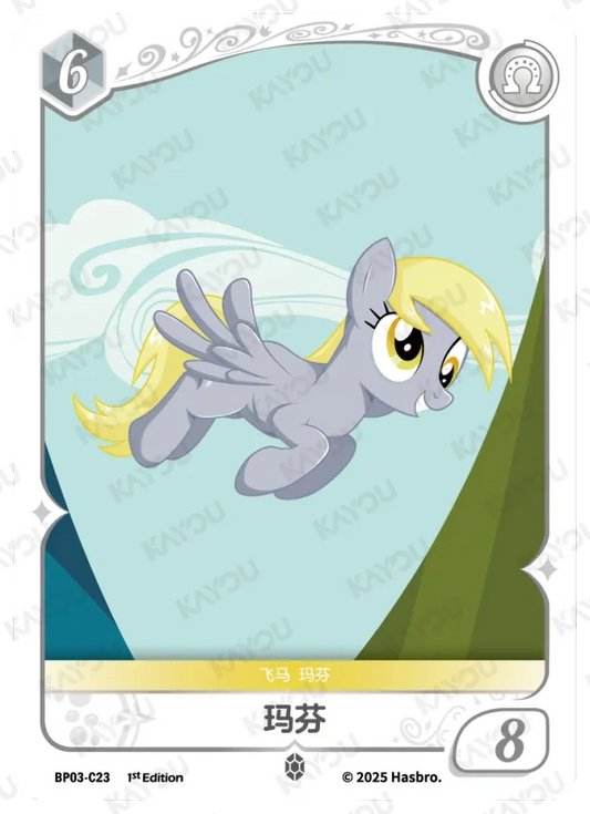 Derpy (C) BP03-C23