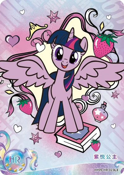 Princess Twilight Sparkle (HR) HY09-HR-023 L3