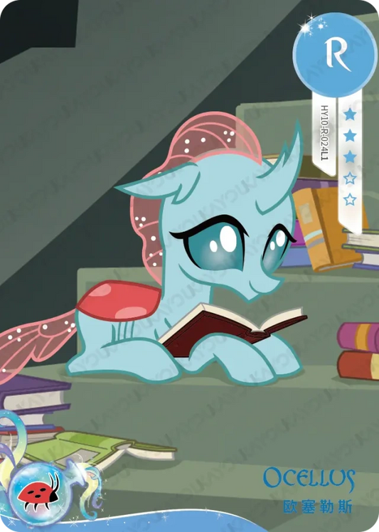 Ocellus (R) HY10-R-024 L1