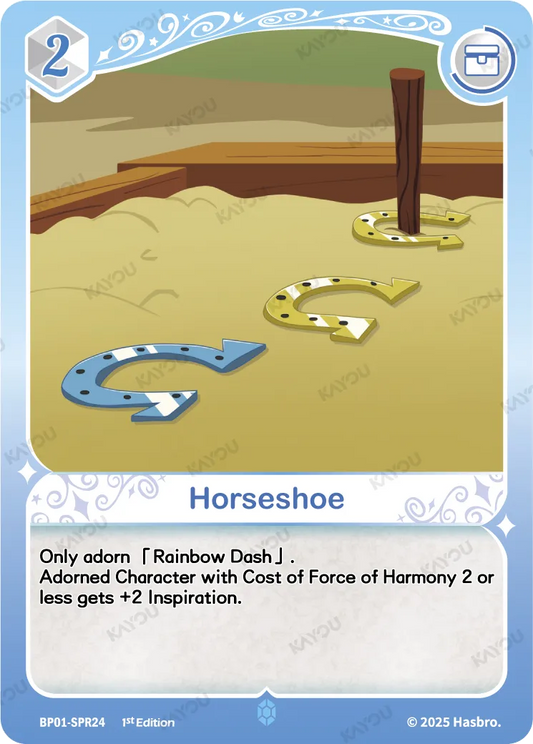 Horseshoe (SPR) BP01-SPR24 (English Print)