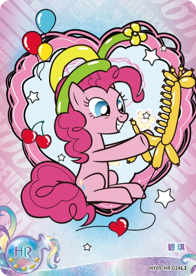 Pinkie Pie (HR) HY09-HR-024 L3
