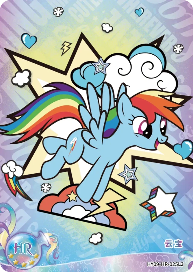 Rainbow Dash (HR) HY09-HR-025 L3