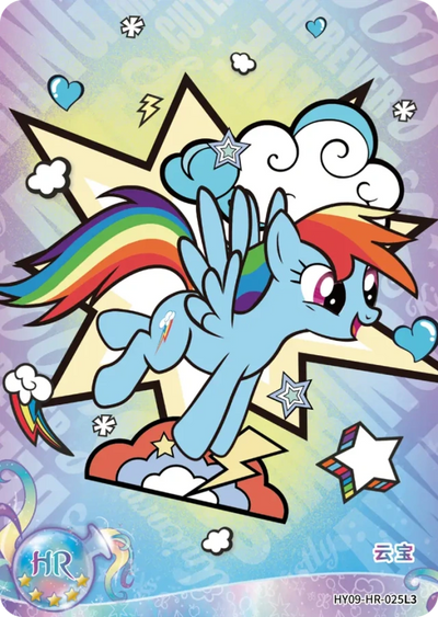 Rainbow Dash (HR) HY09-HR-025 L3