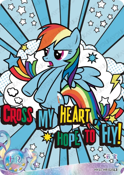 Rainbow Dash (HR) HY11-HR-025 L3
