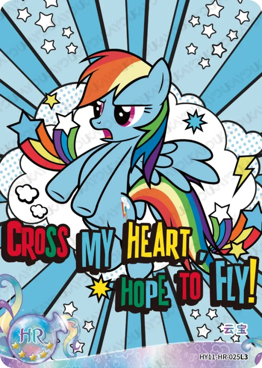 Rainbow Dash (HR) HY11-HR-025 L3