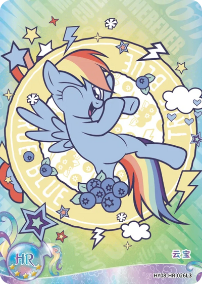 Rainbow Dash (HR) HY08-HR-026 L3