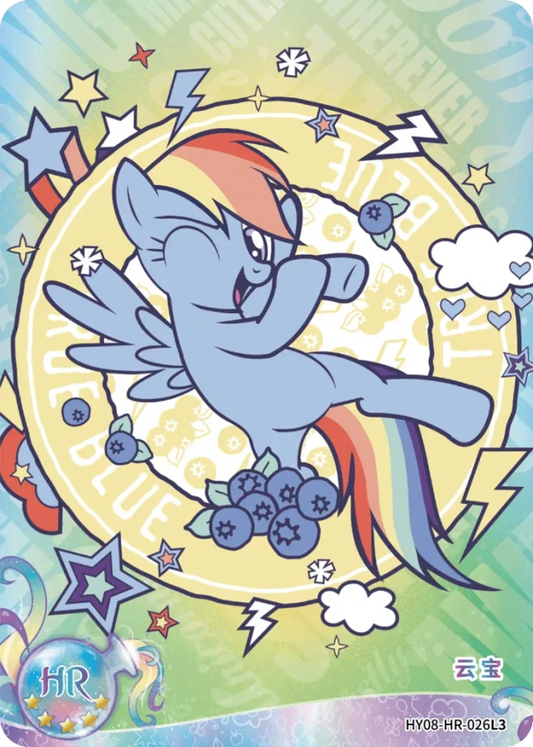 Rainbow Dash (HR) HY08-HR-026 L3