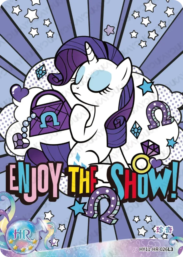 Rarity (HR) HY11-HR-026 L3