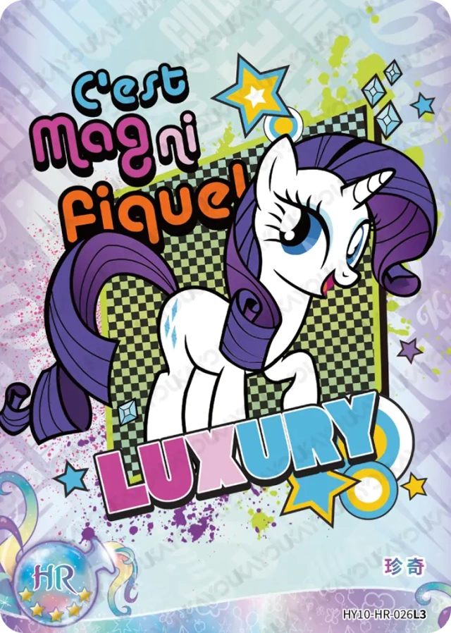 Rarity (HR) HY10-HR-026 L3