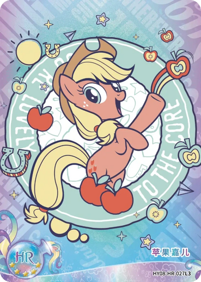 Applejack (HR) HY08-HR-027 L3