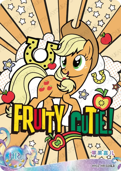Applejack (HR) HY11-HR-028 L3
