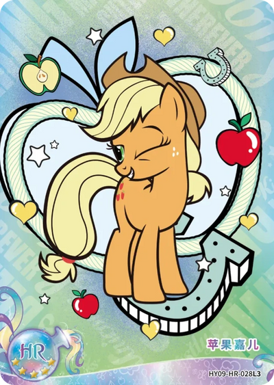 Applejack (HR) HY09-HR-028 L3