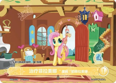 A Bird in The Hoof 1 (C) BP01-C29