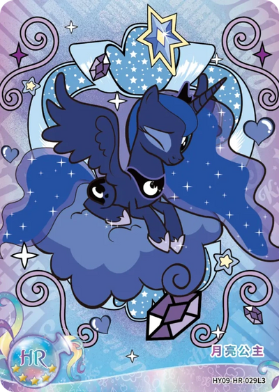 Princess Luna (HR) HY09-HR-029 L3