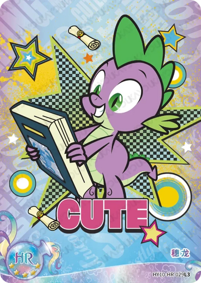 Spike (HR) HY10-HR-029 L3