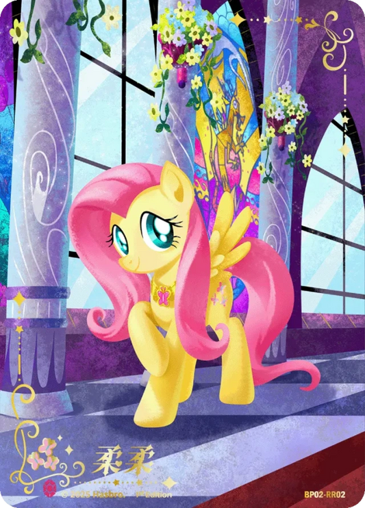 Fluttershy (RR) BP02-RR02