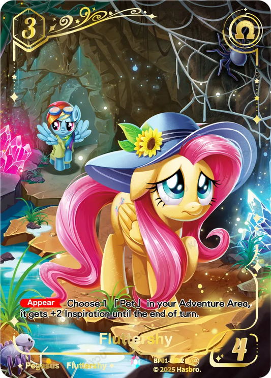 Fluttershy (CR) BP01-CR02 (English Print)