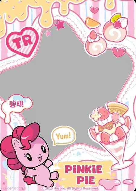 Pinkie Pie (TR) CH04-TR-002