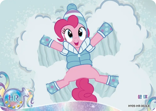 Pinkie Pie (HR) HY09-HR-002 L3