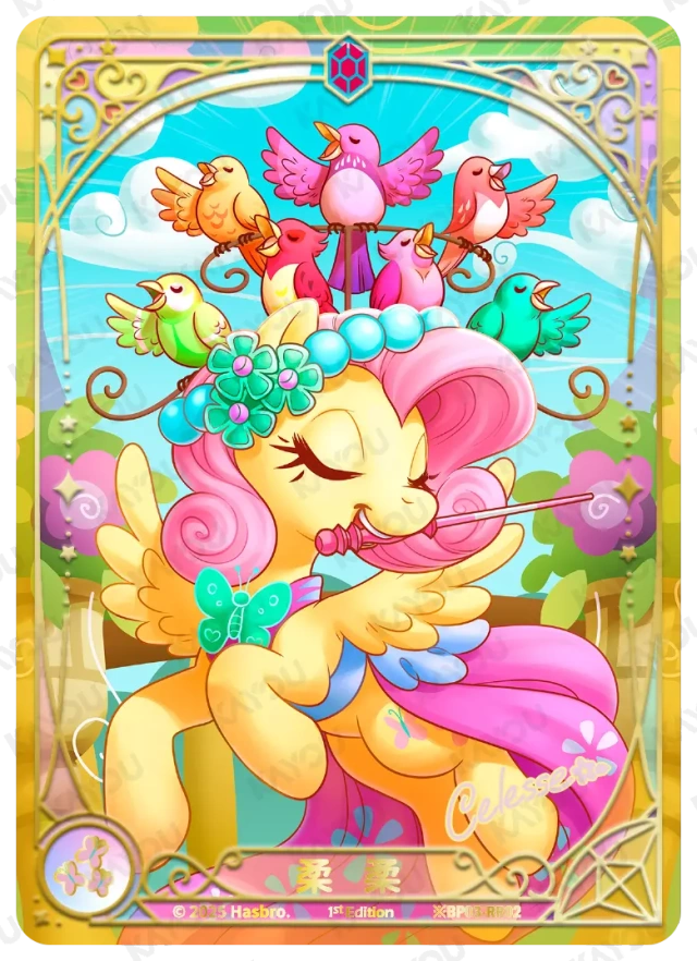Fluttershy (*RR) BP03-*RR02