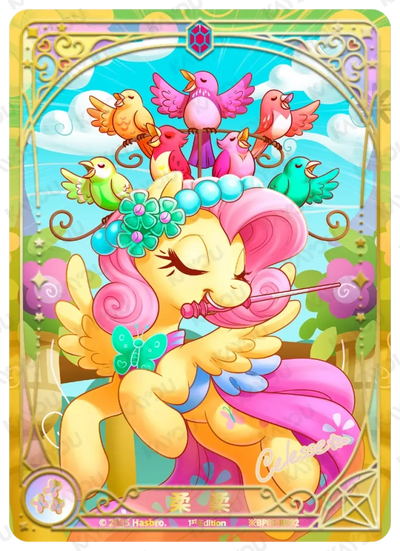 Fluttershy (*RR) BP03-*RR02