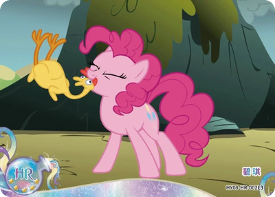 Pinkie Pie (HR) HY08-HR-002 L3