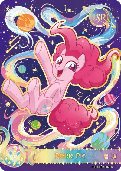 Pinkie Pie (LSR) HY11-LSR-002 L4