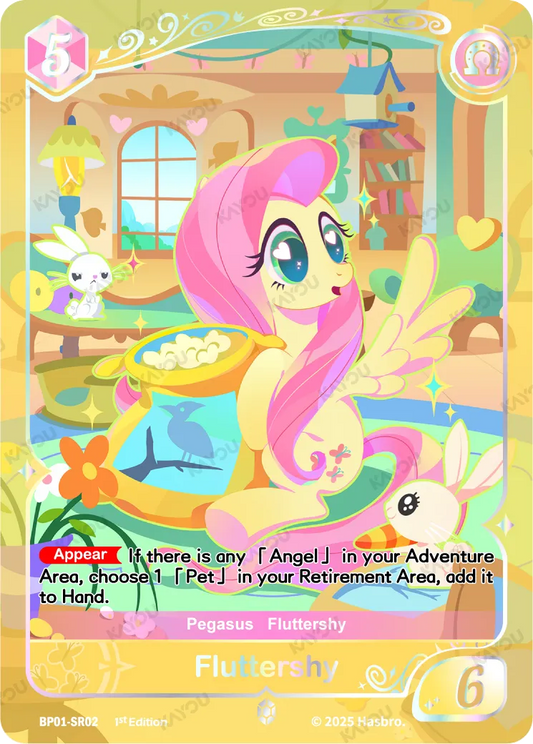 Fluttershy (SR) BP01-SR02