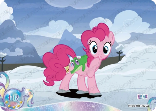 Pinkie Pie (HR) HY10-HR-002 L3