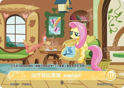 A Bird in The Hoof 2 (C) BP01-C30