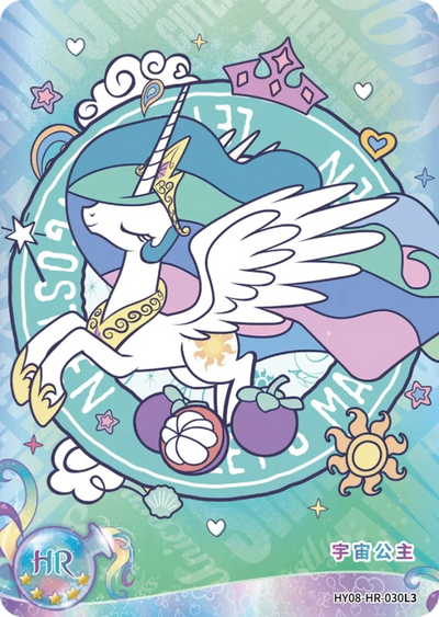 Princess Celestia (HR) HY08-HR-030 L3