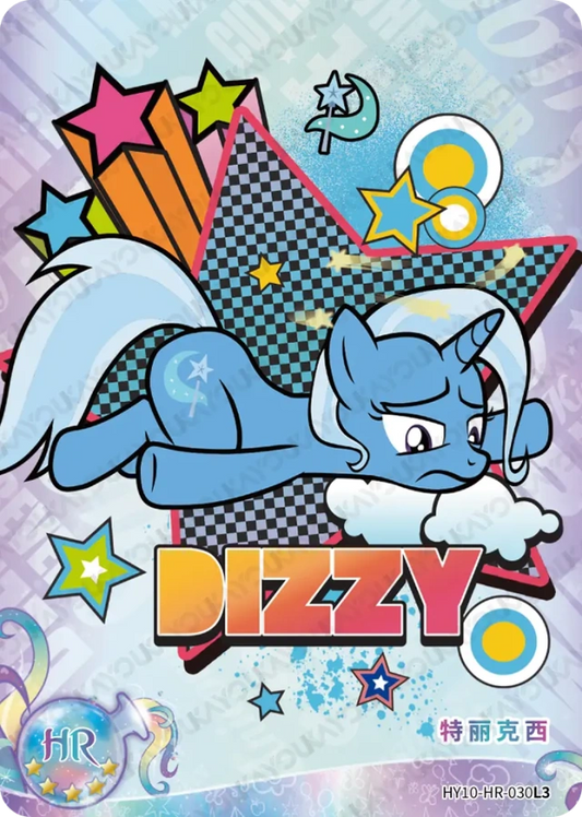 Trixie (HR) HY10-HR-030 L3