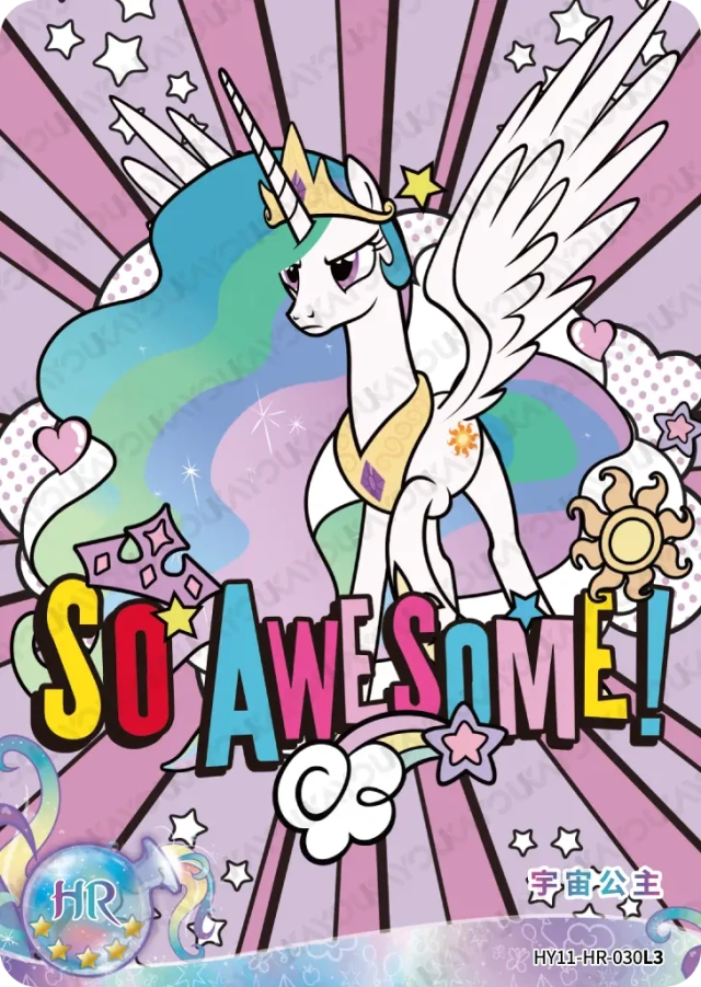 Princess Celestia (HR) HY11-HR-030 L3