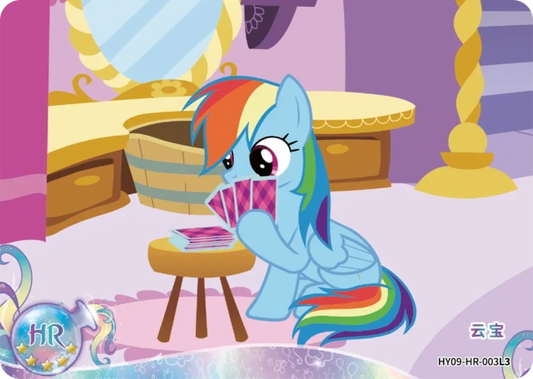 Rainbow Dash (HR) HY09-HR-003 L3